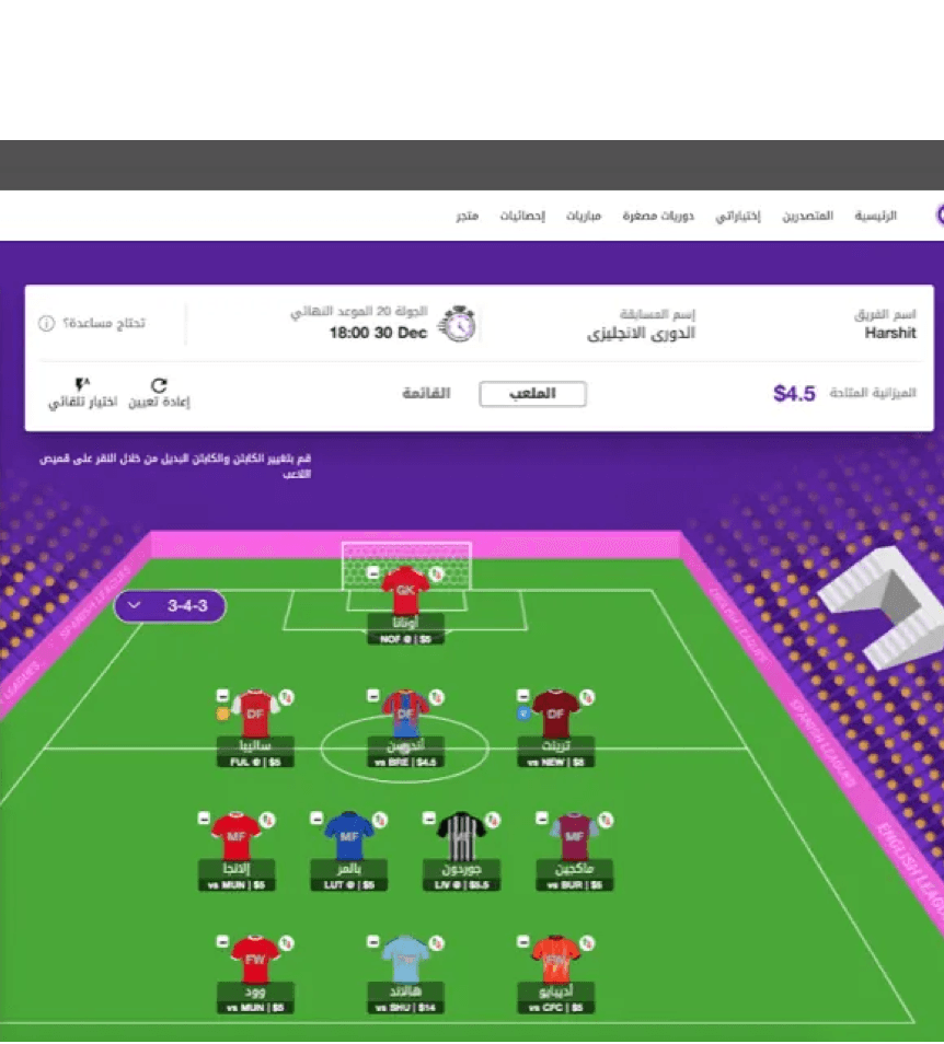 Intuitive Team Creation